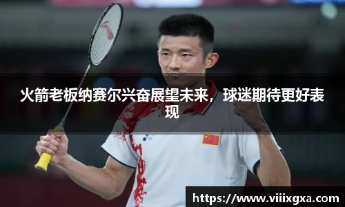 星空·综合体育中国官网