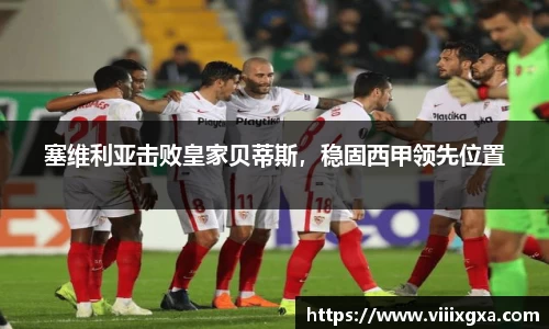 星空·综合体育