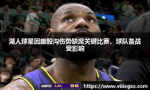 星空·综合体育中国官网