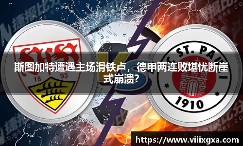 星空·综合体育中国官网