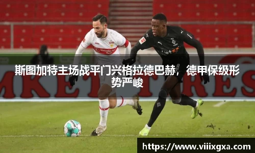 星空·综合体育中国官方网站