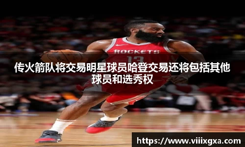 星空·综合体育中国官方网站