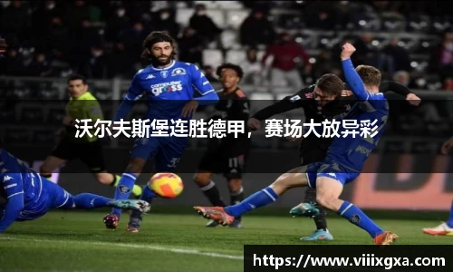 星空·综合体育