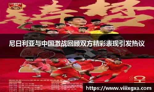 星空·综合体育中国官方网站