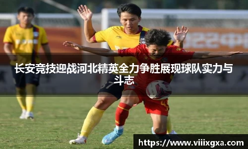 星空·综合体育中国官方网站