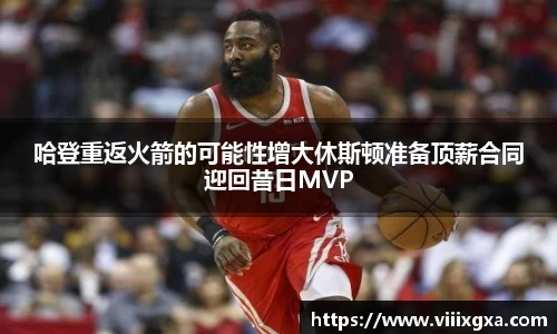 星空·综合体育中国官方网站