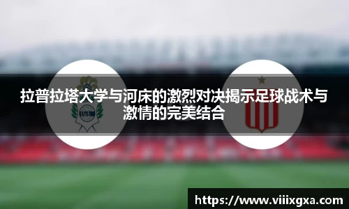 星空·综合体育中国官方网站