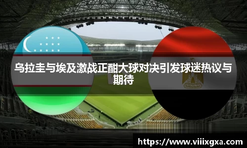 星空·综合体育中国官网