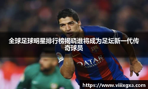 星空·综合体育