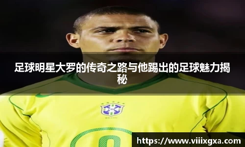 星空·综合体育官方网站