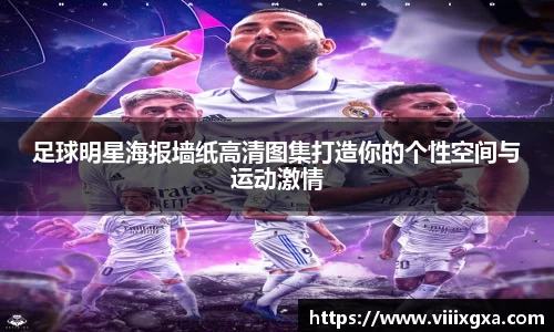 星空·综合体育中国官方网站