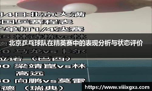 星空·综合体育