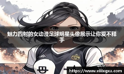 星空·综合体育官方网站