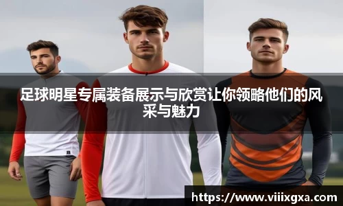 星空·综合体育中国官方网站