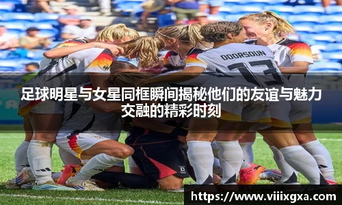 星空·综合体育