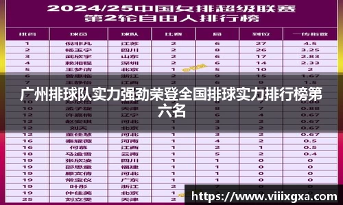 星空·综合体育中国官方网站