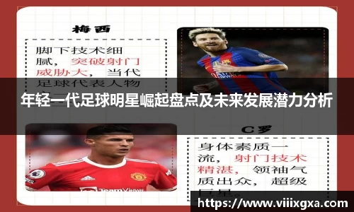 星空·综合体育中国官网