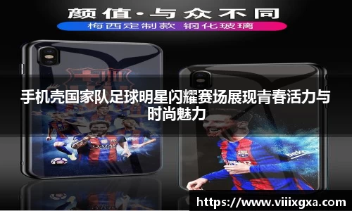 星空·综合体育