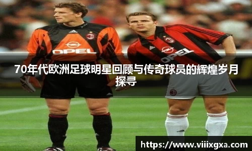 星空·综合体育中国官网